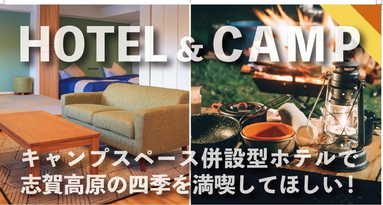 Shiga Grand Hotel Yamanouchi  Eksteriør billede